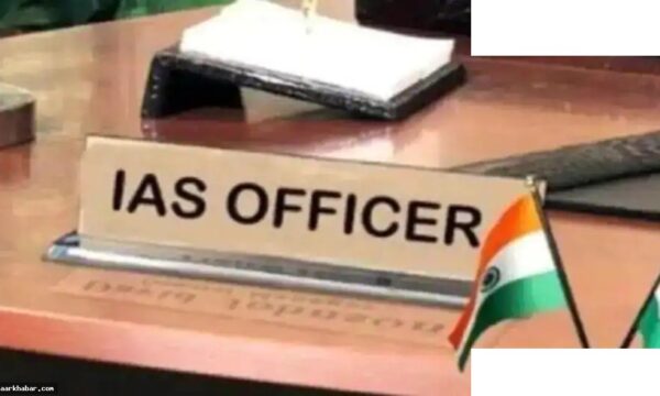 यूपी में 38 IAS अधिकारियों का तबादला, DM की पूरी लिस्ट
