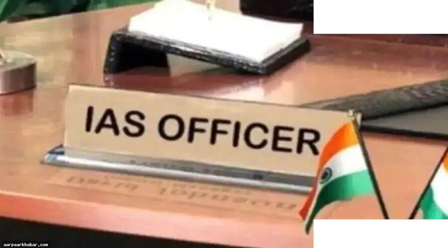 यूपी में 38 IAS अधिकारियों का तबादला, DM की पूरी लिस्ट