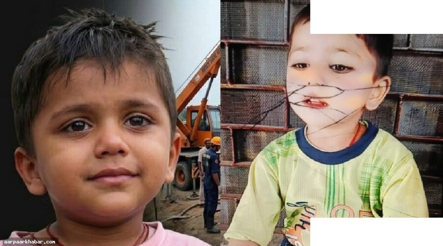 होशियारपुर: बोरवेल में गिरे 4 साल बच्चे को सुरक्षित निकाला