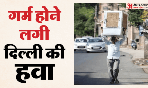 दिल्ली में लू की तपिश, 45 डिग्री तापमान का यलो अलर्ट