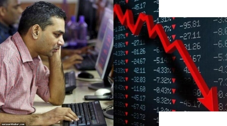 शेयर बाजार में भूचाल, 5.50 लाख करोड़ डूबे