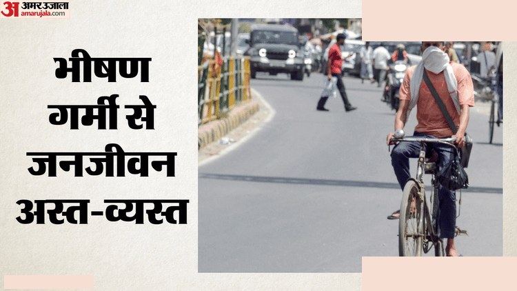 दुनिया के 50 गर्मतम शहर भारत में, 26 उत्तर प्रदेश के