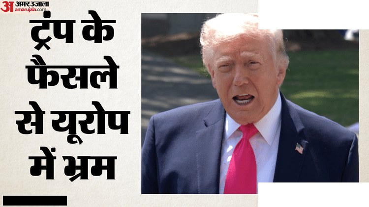 ट्रंप का यू-टर्न: पोलैंड में 5000 सैनिक भेजेंगे