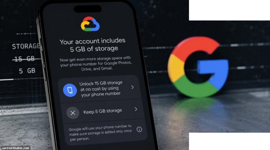 गूगल 5GB फ्री स्टोरेज पर क्यों दे रहा है टेस्टिंग