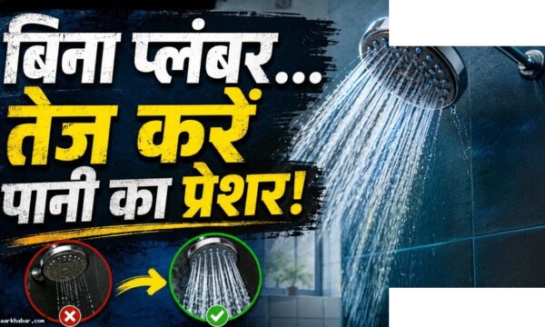 नल-शॉवर में कम पानी? 6 आसान घरेलू तरीके