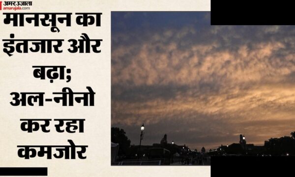 मानसून में 7 दिन की देरी, 10% कम बारिश की चेतावनी