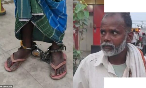 बुजुर्ग पिता को 8 महीने से जंजीरों में बांधा