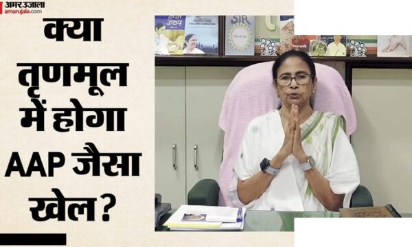 तृणमूल में AAP जैसा खेला, सांसद नाराज भाजपा से संपर्क