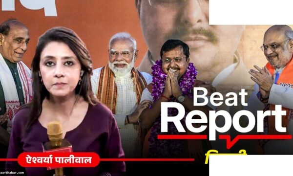 BJP का पंजाब में अगला बड़ा कदम, अमित शाह की रणनीति