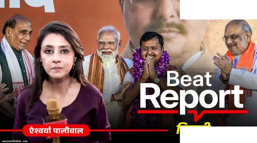BJP का पंजाब में अगला बड़ा कदम, अमित शाह की रणनीति