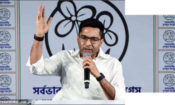 अभिषेक बनर्जी का BJP पर तीखा हमला फलता उपचुनाव