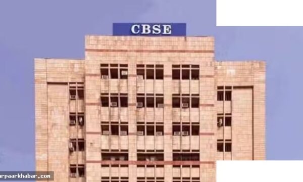 CBSE की सफाई: डिजिटल मूल्यांकन ठेका पारदर्शी तरीके से दिया गया