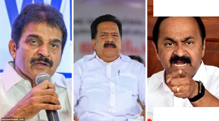 केरल में कांग्रेस की CM कुर्सी की जंग, तीन दिग्गज