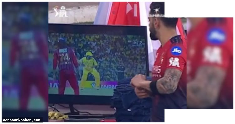 विराट कोहली ने CSK मैच देखा, उर्विल की तूफानी पारी