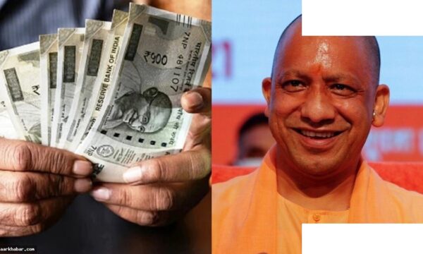 योगी सरकार का DA Hike तोहफा, कर्मचारियों की सैलरी बढ़ेगी