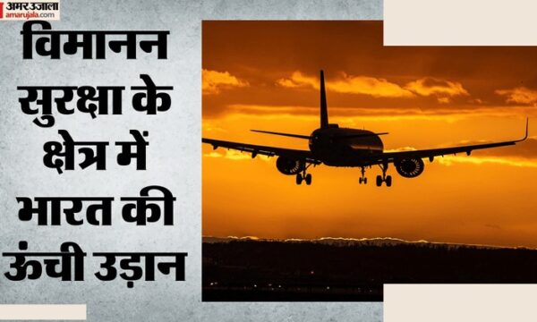 IGI एयरपोर्ट पर देश की पहली एविएशन वेदर सुविधा