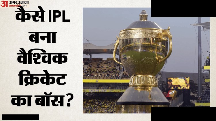 IPL की पूरी कहानी: ICL से लेकर आज तक का सफर