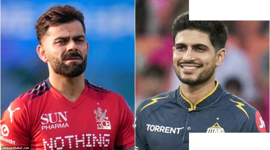 IPL फाइनल: कोहली vs गिल की खिताबी जंग