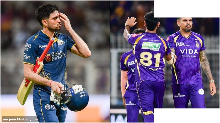 KKR vs GT: कोलकाता की जीत, गुजरात की हार, अंक तालिका