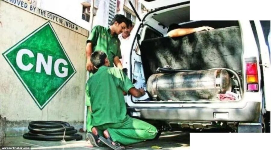 दिल्ली-NCR में CNG महंगी, पेट्रोल-डीजल के बाद झटका