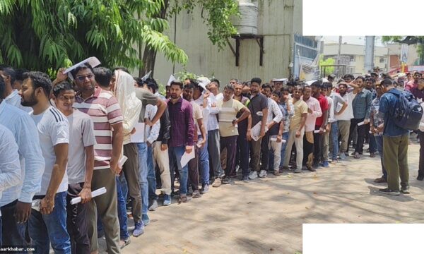 NEET के कारण भर्ती परीक्षा टली, नई तारीख 28 जून