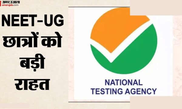 NEET-UG 2026 फीस रिफंड पोर्टल खुला, 27 मई तक आवेदन करें