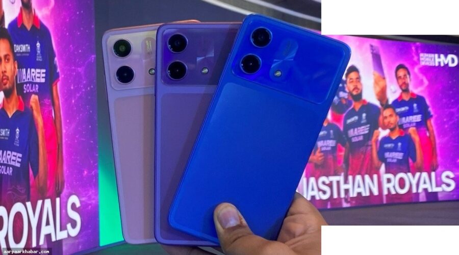 Nokia HMD Vibe 2 5G – 6000mAh बैटरी मात्र 10,999 रुपये