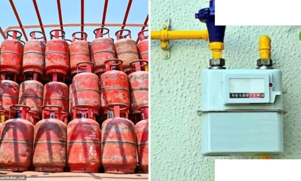 PNG कनेक्शन लेते समय LPG सिलेंडर सरेंडर नहीं करना होगा