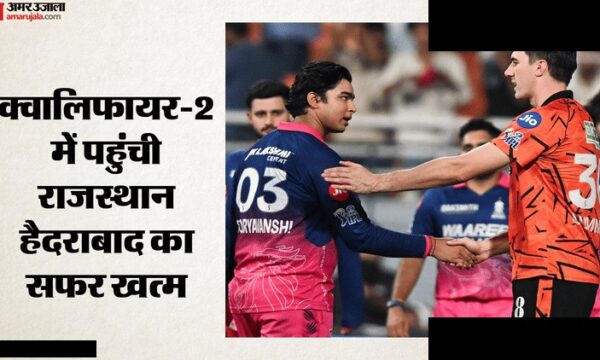RR vs SRH: राजस्थान रॉयल्स ने सनराइजर्स को हराया