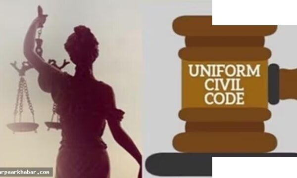 असम में UCC बिल: लिव इन के लिए रजिस्ट्रेशन अनिवार्य