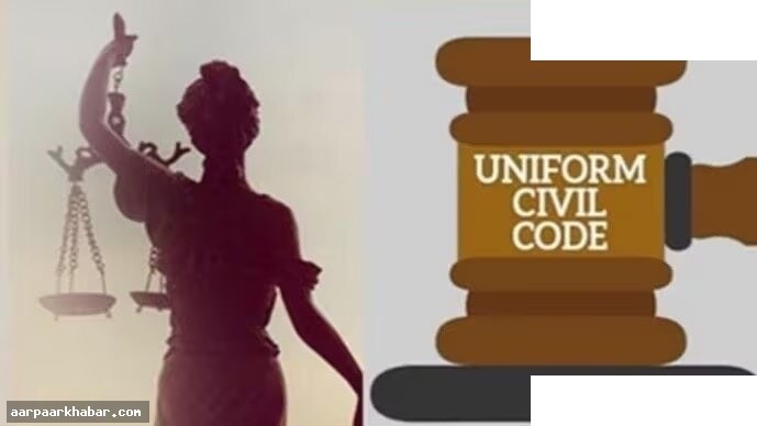 असम में UCC बिल: लिव इन के लिए रजिस्ट्रेशन अनिवार्य