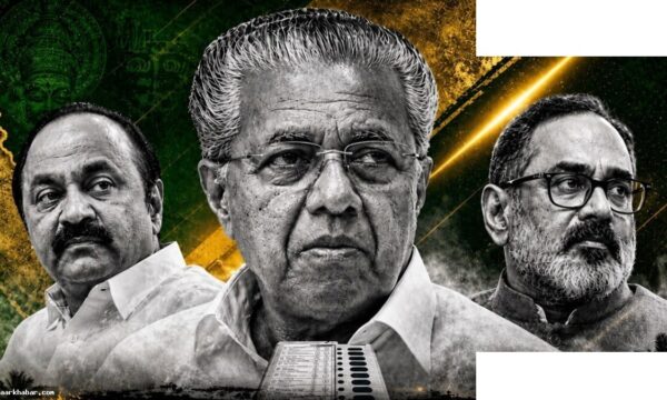 केरल चुनाव: UDF की जीत, LDF की करारी हार
