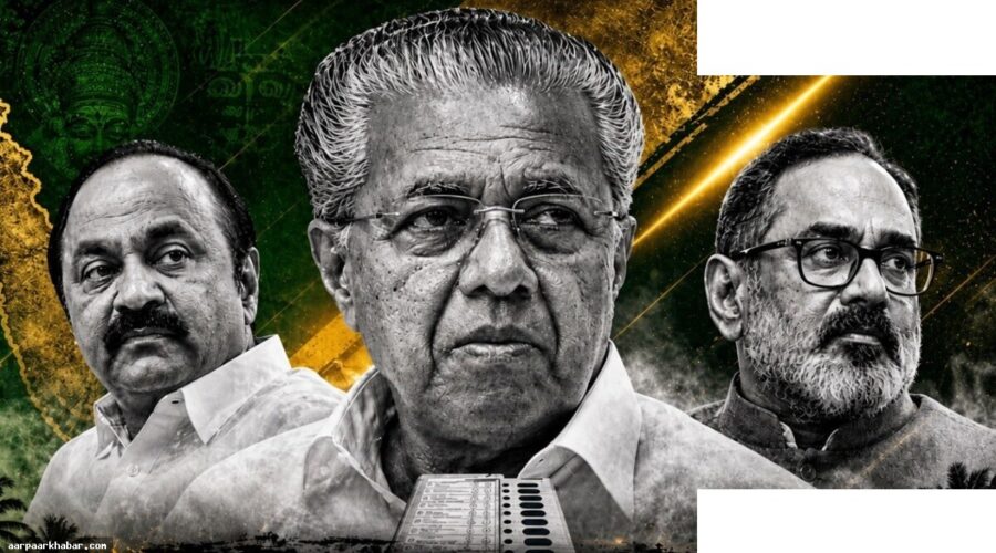 केरल चुनाव: UDF की जीत, LDF की करारी हार