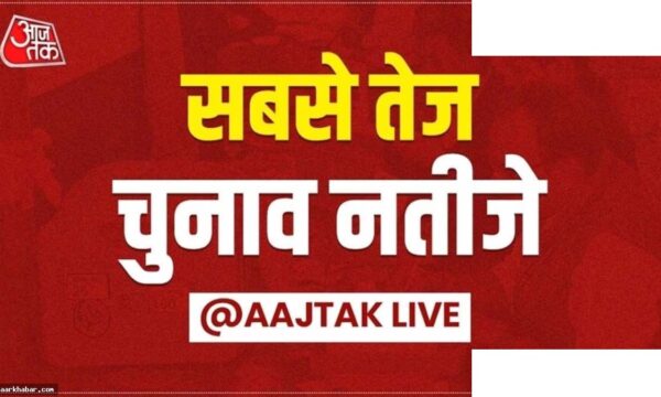 पांच राज्यों के विधानसभा चुनाव नतीजे लाइव