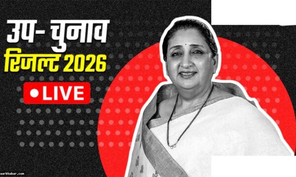 सात सीटों के उपचुनाव नतीजे आज, बारामती पर फोकस