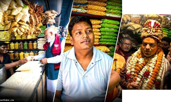 पीएम मोदी की झालमुड़ी दुकान पर ममता का बयान