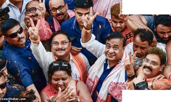 असम चुनाव परिणाम: हिमंत की कल्याणकारी योजनाएं