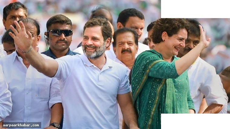 वायनाड से इमोशनल कनेक्ट राहुल प्रियंका की केरल जीत