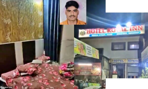 झांसी होटल में प्रेम प्रसंग: युवक की आत्महत्या का सच