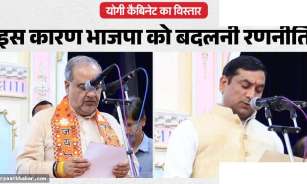 योगी कैबिनेट विस्तार: भाजपा का जाट-गुर्जर कार्ड