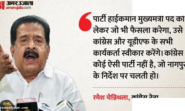 केरल मुख्यमंत्री: चेन्निथला, वेणुगोपाल या सतीशन?