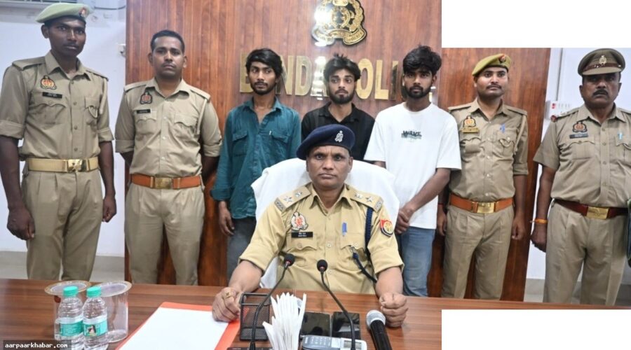 बांदा में भांजे का अपहरण, हरियाणा से बरामद