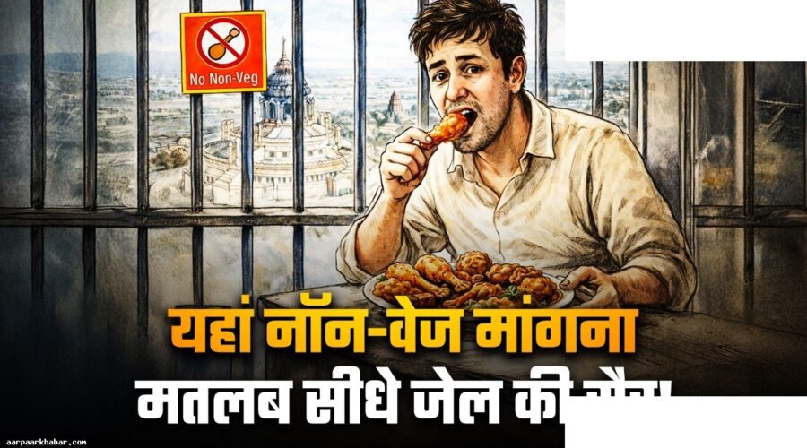 पालीताना: दुनिया का एकमात्र शुद्ध शाकाहारी शहर