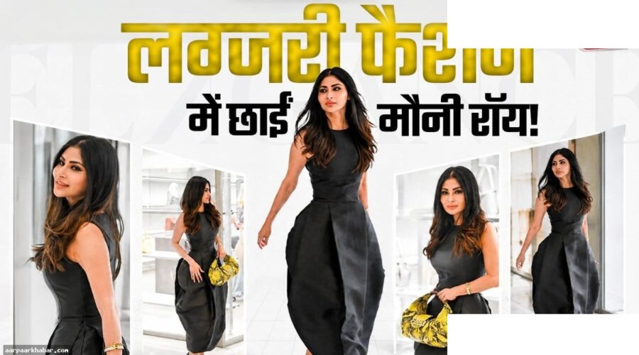 मौनी रॉय की ब्लैक जोधा ड्रेस की कीमत