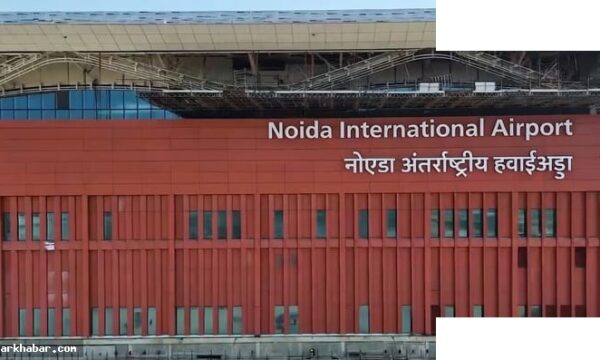 नोएडा एयरपोर्ट: इंडिगो-अकासा ने घटाए किराए