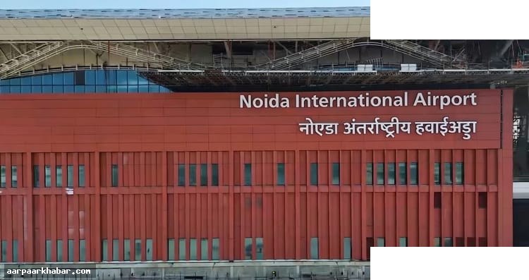 नोएडा एयरपोर्ट: इंडिगो-अकासा ने घटाए किराए