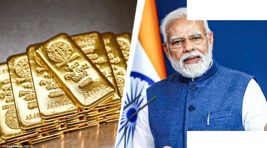 सोना-चांदी पर कस्टम ड्यूटी बढ़ी, विदेश से आयात होगा महंगा