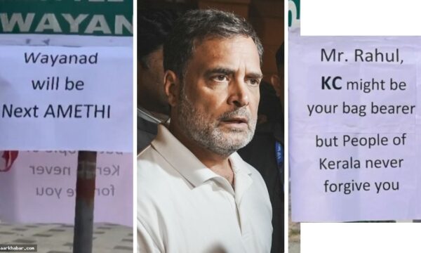 केरल सीएम चुनाव में कांग्रेस का विवादास्पद फैसला