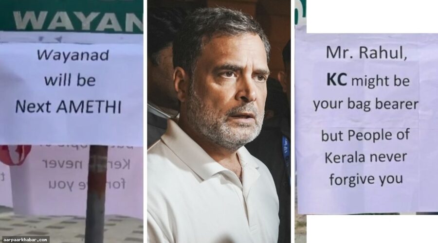 केरल सीएम चुनाव में कांग्रेस का विवादास्पद फैसला