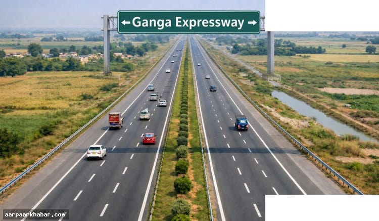 गंगा एक्सप्रेसवे टोल शुल्क दरें वाहन अनुसार